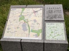 港北ニュータウン緑道2号