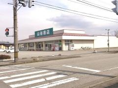 山谷書店