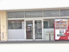 山谷書店