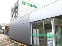 北國銀行英町支店