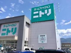ニトリ　松本店