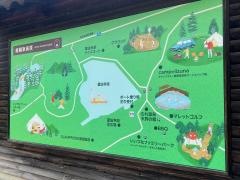 飯綱東高原家族旅行村