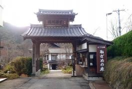 臨川寺