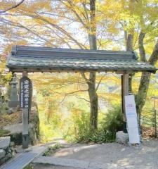 臨川寺