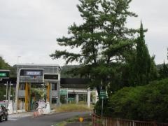 土岐ＩＣ