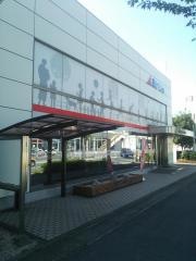 愛知信用金庫天白支店