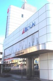 愛知信用金庫天白支店