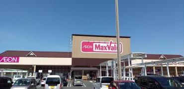 マックスバリュ　サンリバー店
