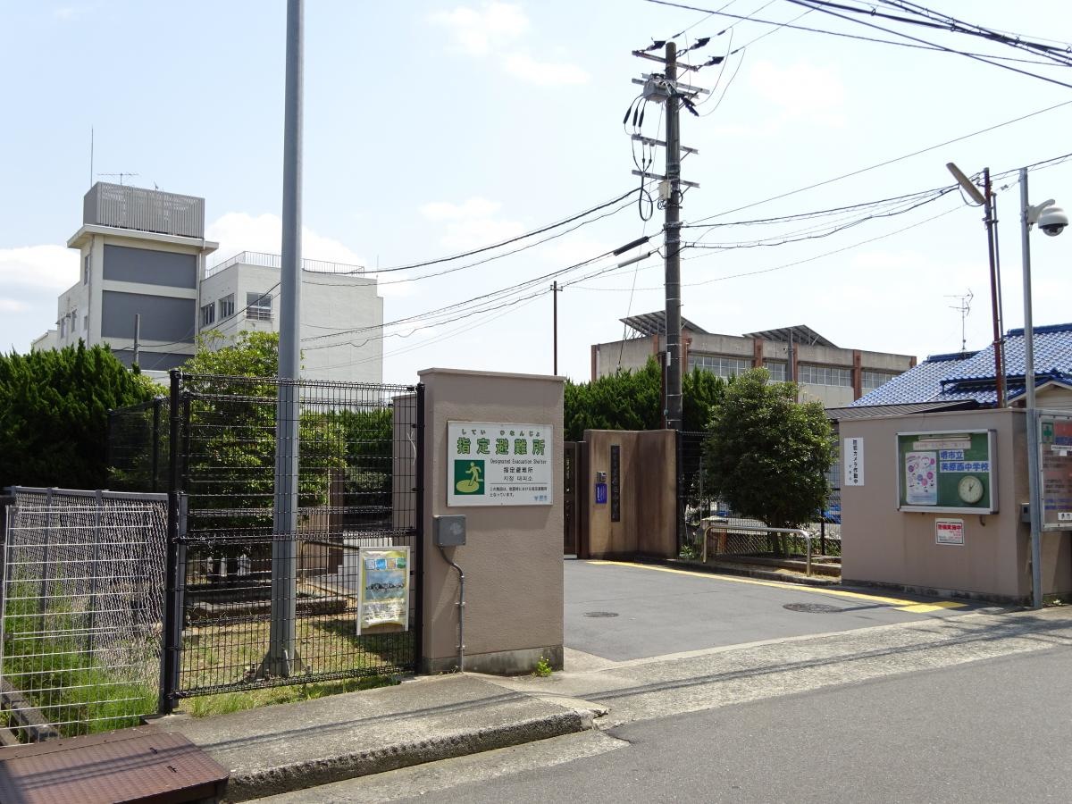 美原西中学校