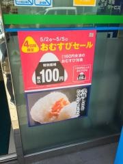 ファミリーマート　瓦屋町二丁目店