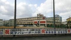 兵庫県立明石清水高等学校