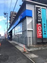 ネッツトヨタ広島福山東店