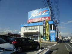 ネッツトヨタ広島福山東店