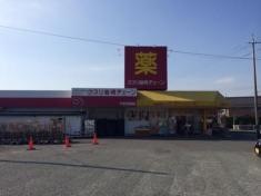 クスリ岩崎チェーン下松花岡店