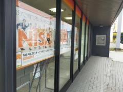 西日本シティ銀行那珂川支店