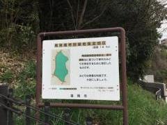 高宮南緑地