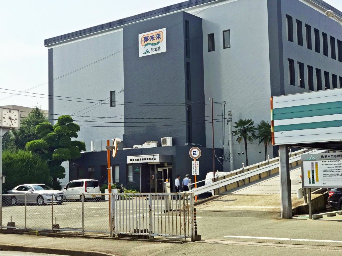 JA熊本市本店