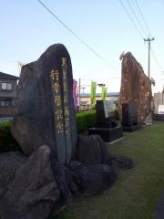 山鹿市鹿本総合支所