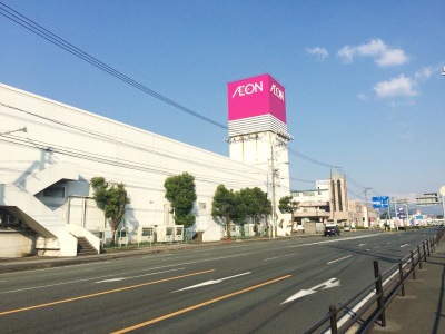 マーケットピア イオン 大津店 菊池郡大津町室