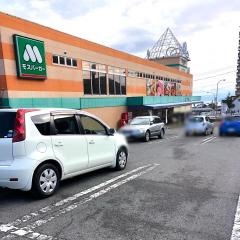トキハインダストリー鶴見園店