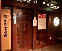 千年の宴　岩国駅前店