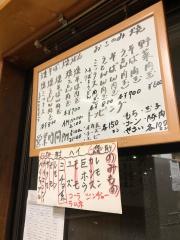 お好み焼．こいさん