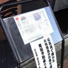 焼鳥茶屋