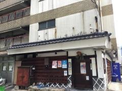 炭焼処こてつ