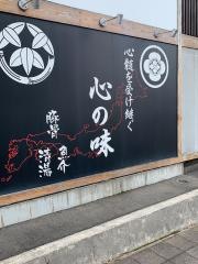 麺屋たけ井Ｒ１