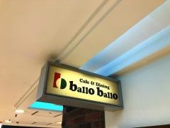 ｂａｌｌｏｂａｌｌｏ　銀座店