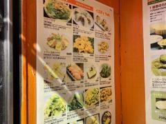 家帝　磯子店