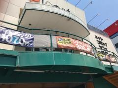 メディアカフェプラネット小田部店