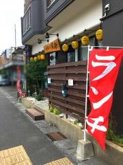 呑喜家・天音
