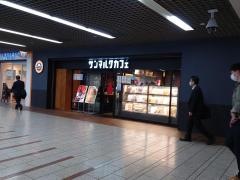 サンマルクカフェ　川崎アゼリア店