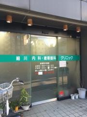 細川内科循環器科クリニック