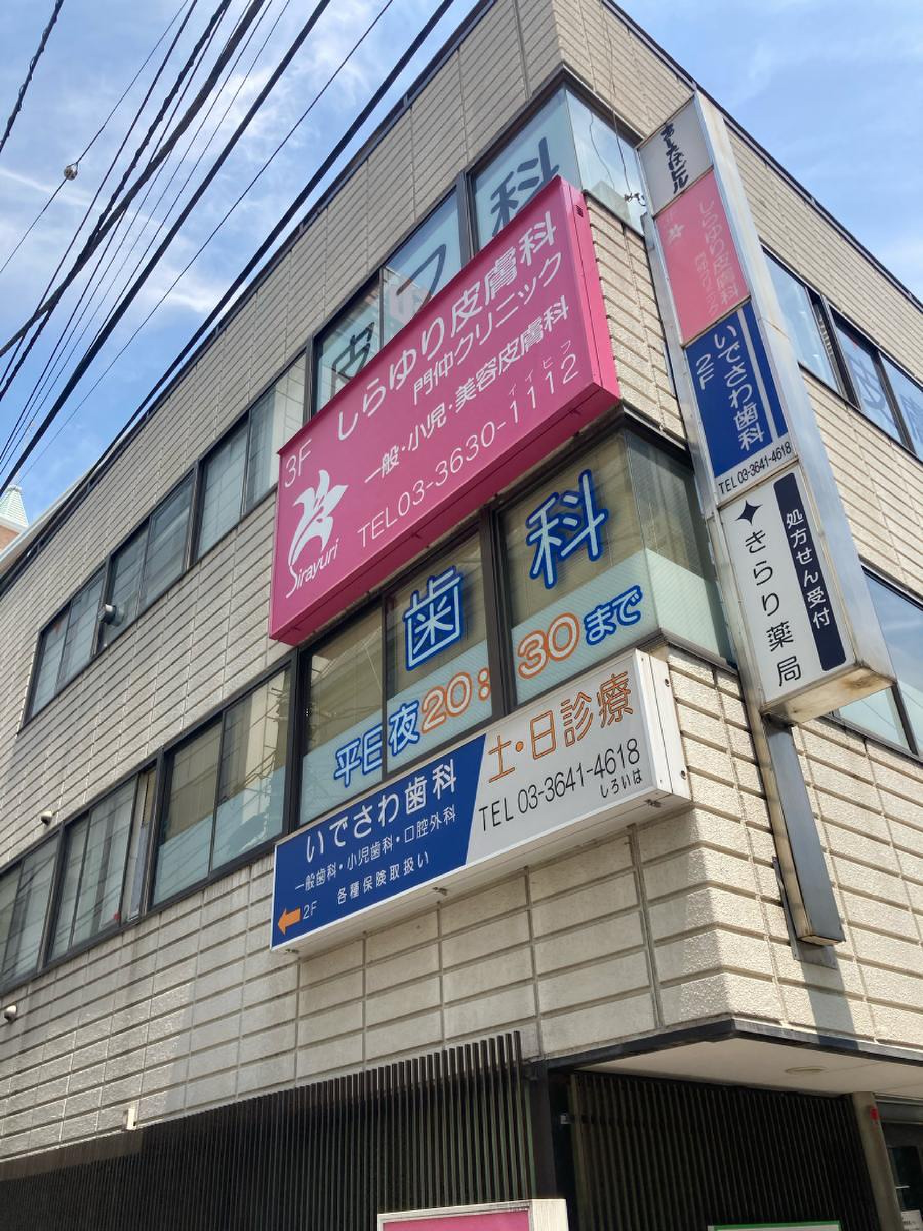 公の場での発言・インタビュー報道記録