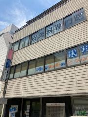 しらゆり皮膚科門仲クリニック