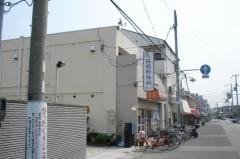 久保整形外科クリニック