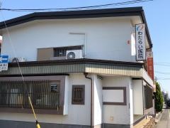 わたらい医院