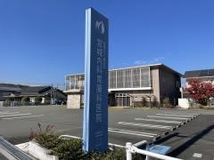 宮城内科胃腸科医院