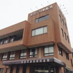 熊谷耳鼻咽喉科医院