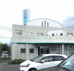 西クリニック