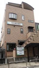 田中歯科医院