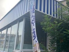 ジョナサン　東寺尾店