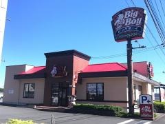 ビッグボーイ　綾瀬深谷店