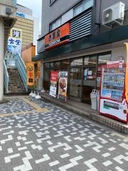 吉野家　相模原店