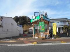 モスバーガー　熊野店
