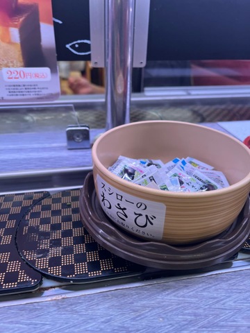 スシロー 辰巳橋店／ホームメイト