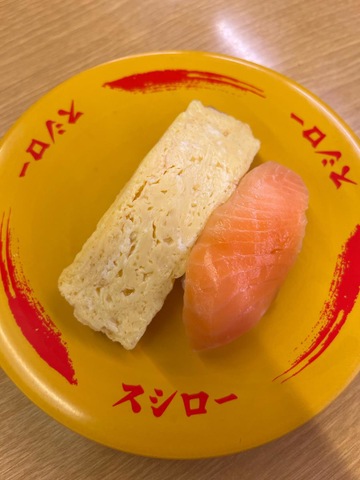 スシロー 期間限定】中とろ100円！スシローの40周年大大大大感謝祭りの