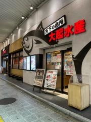 大起水産なんばＣＩＴＹ店